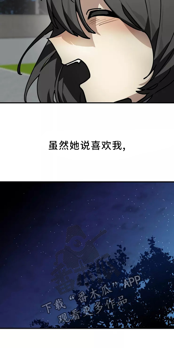 第42章：确信18