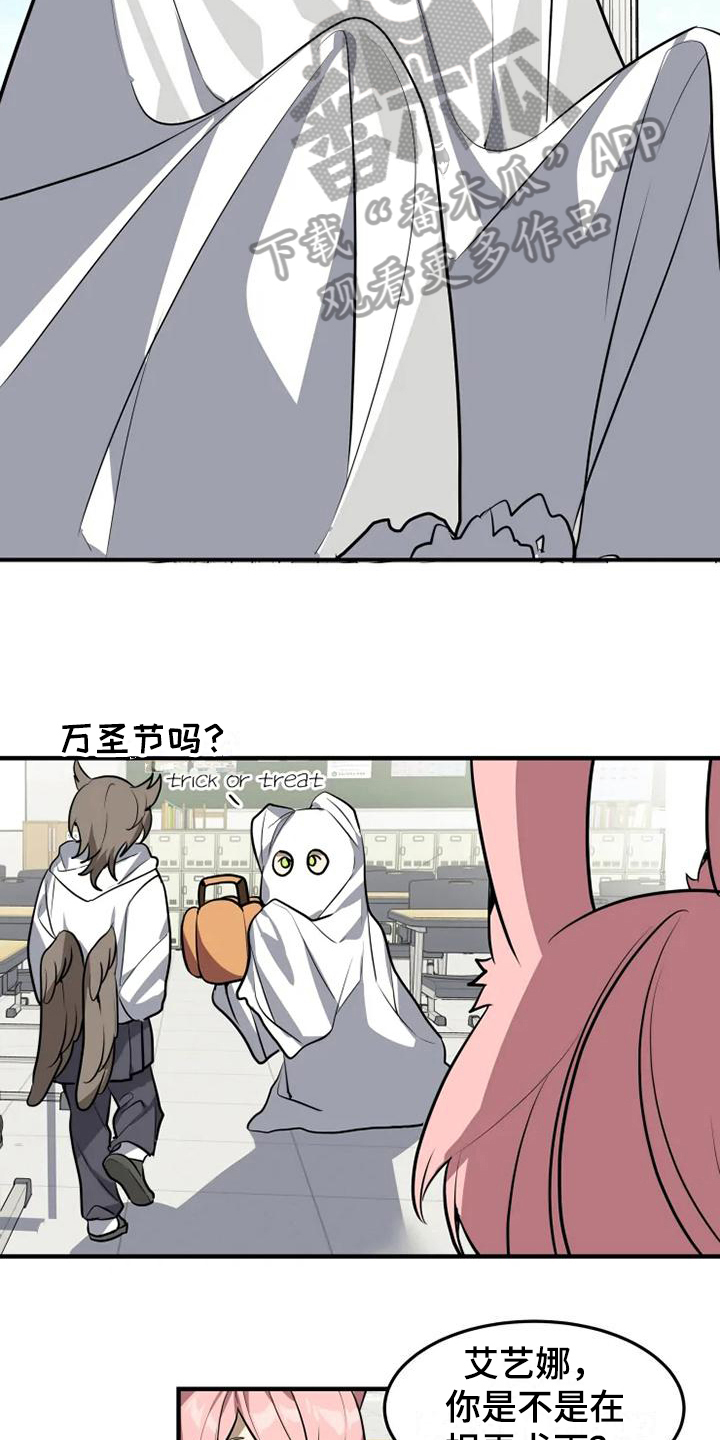 第14章：惩罚4