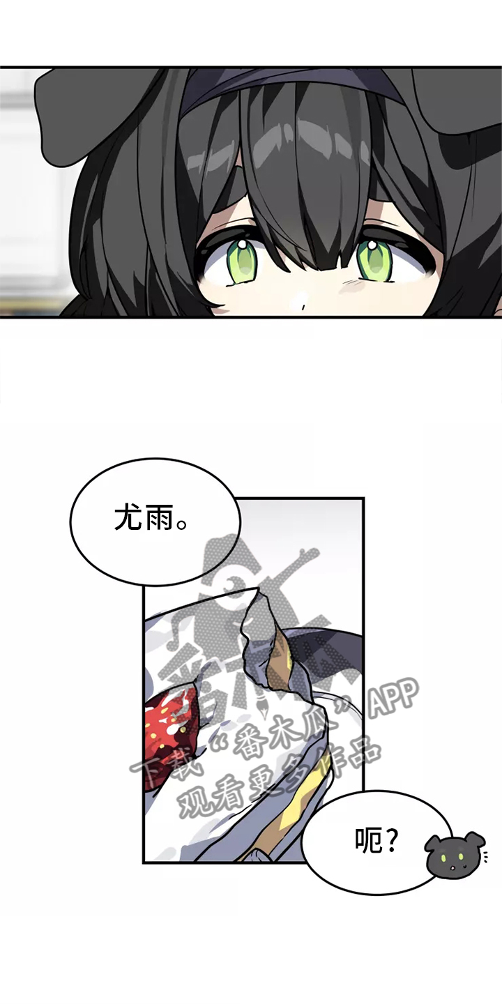 第40章：审问19