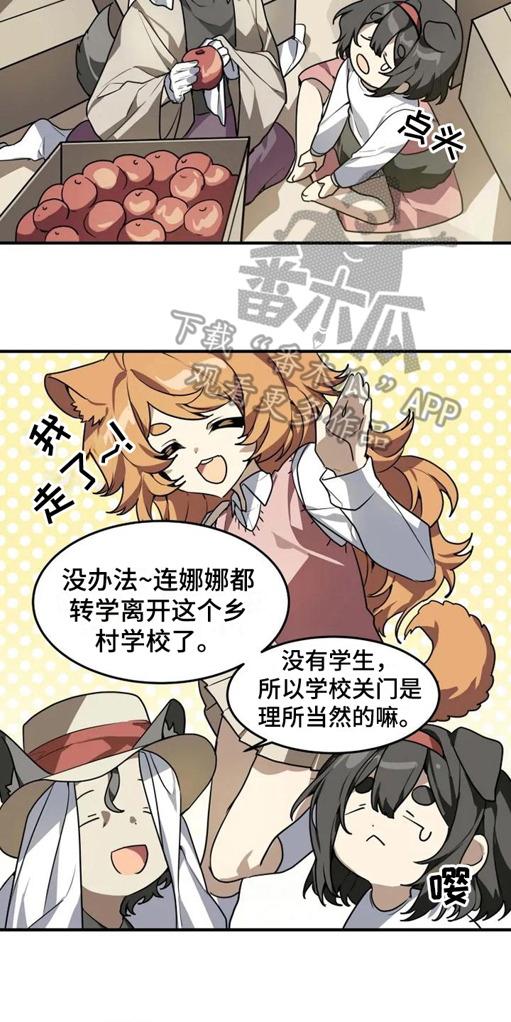 第4章：班长5