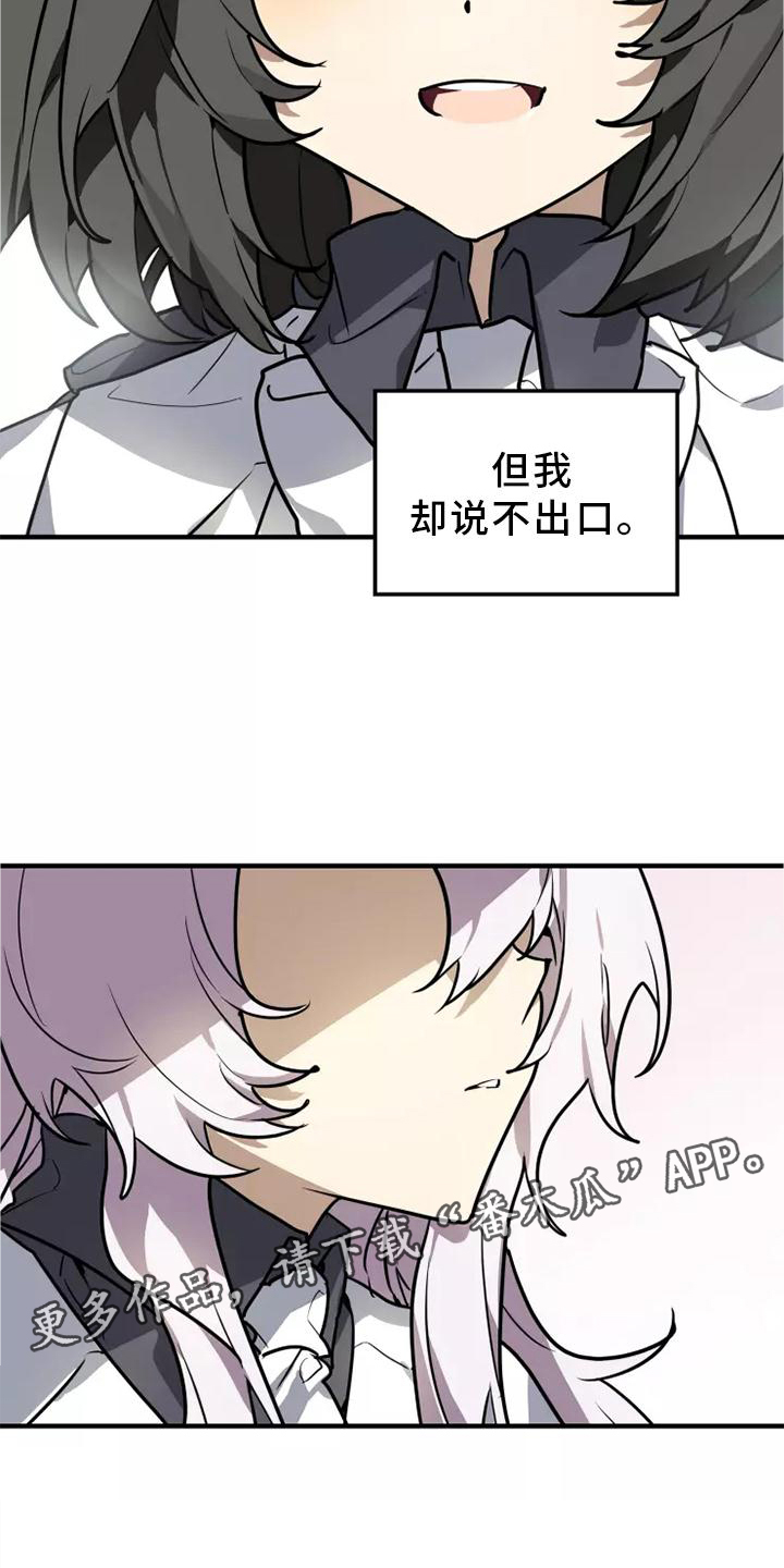 第45章：再说一次10