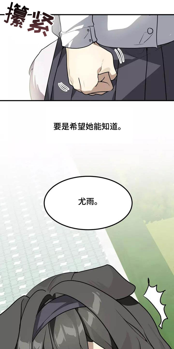 第34章：传达14