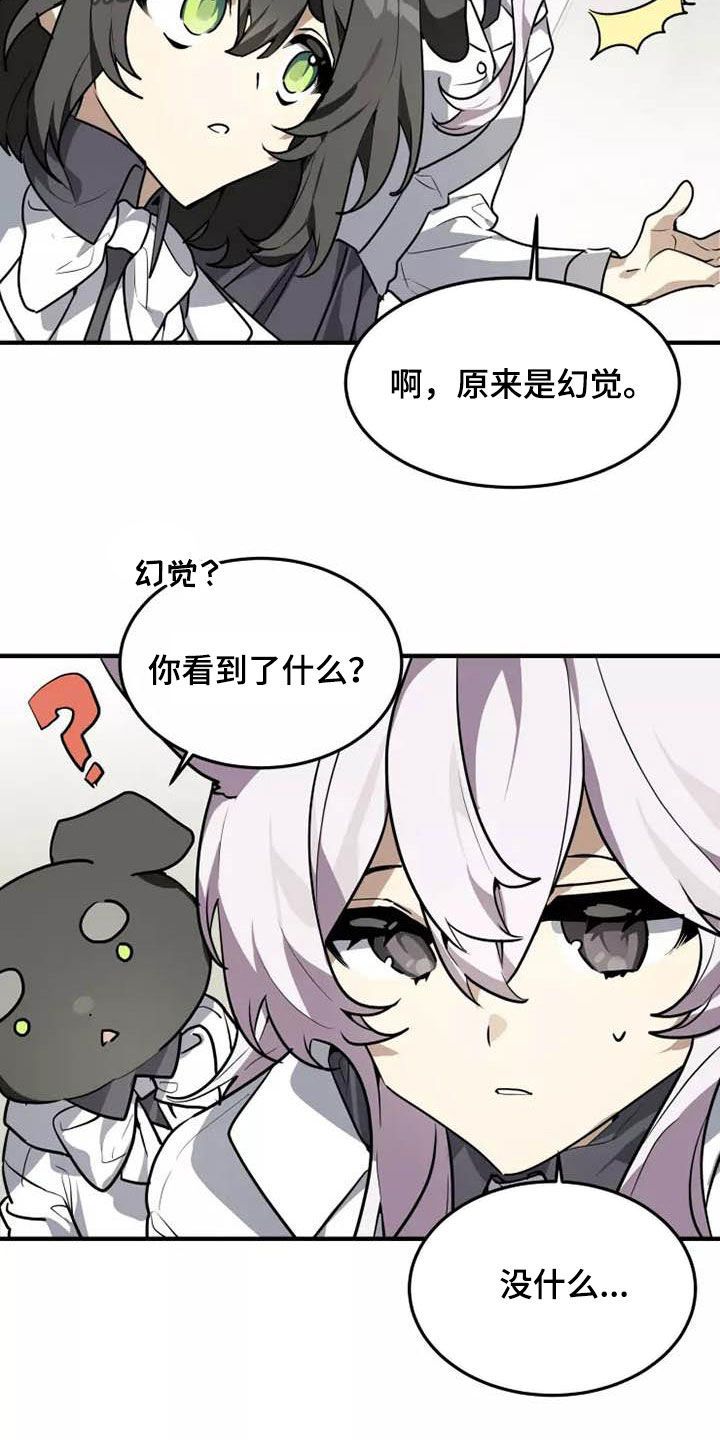 第34章：传达7
