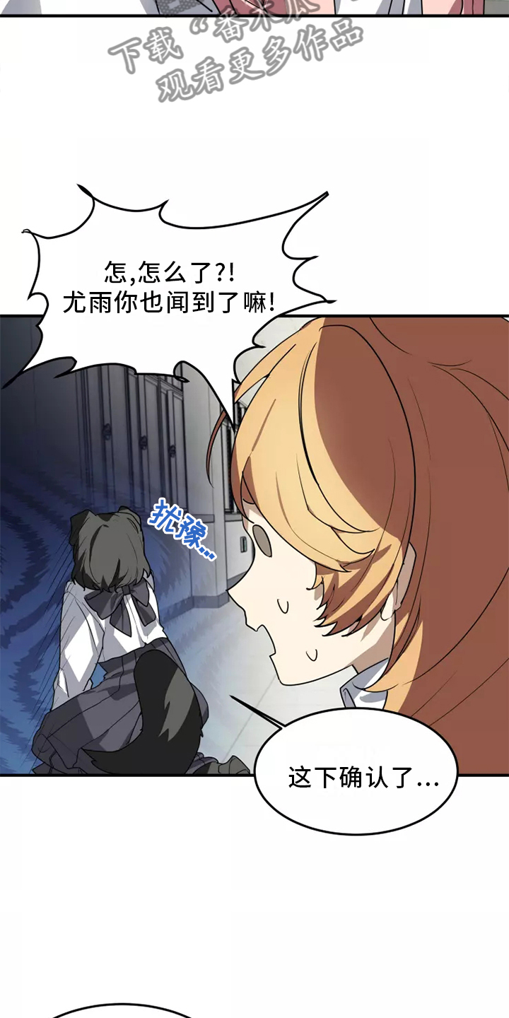第39章：触动9