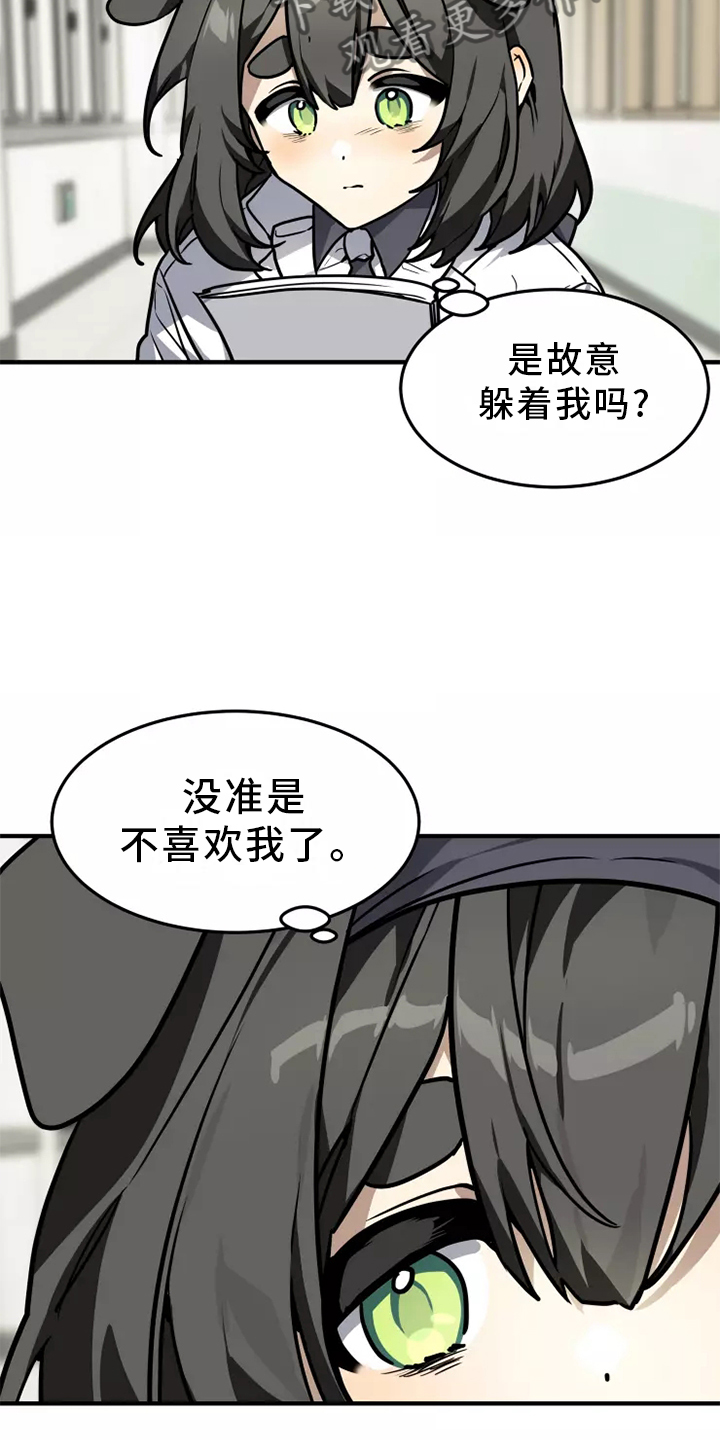 第41章：阻挠15