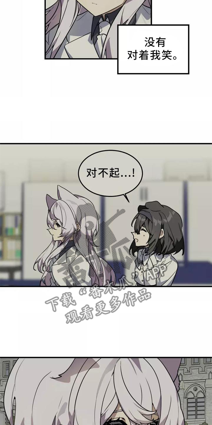 第45章：再说一次17
