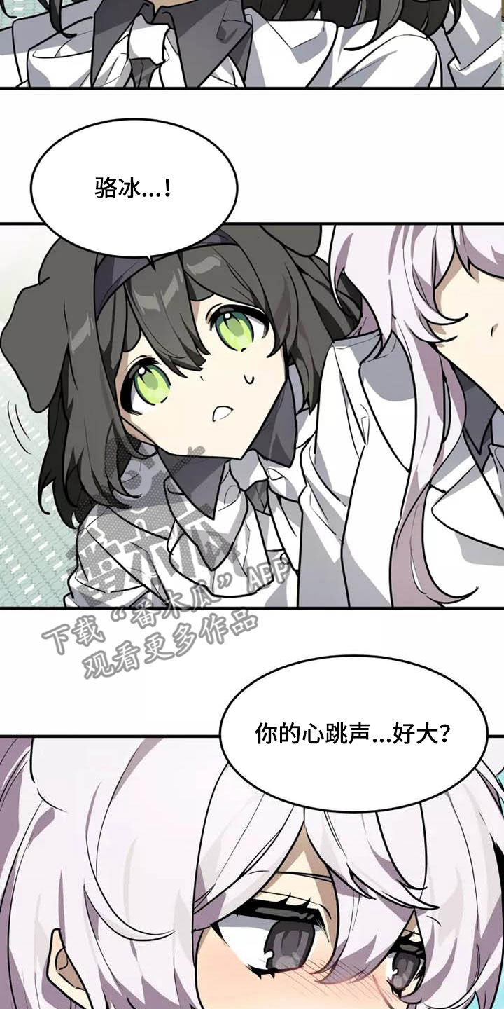 第34章：传达10