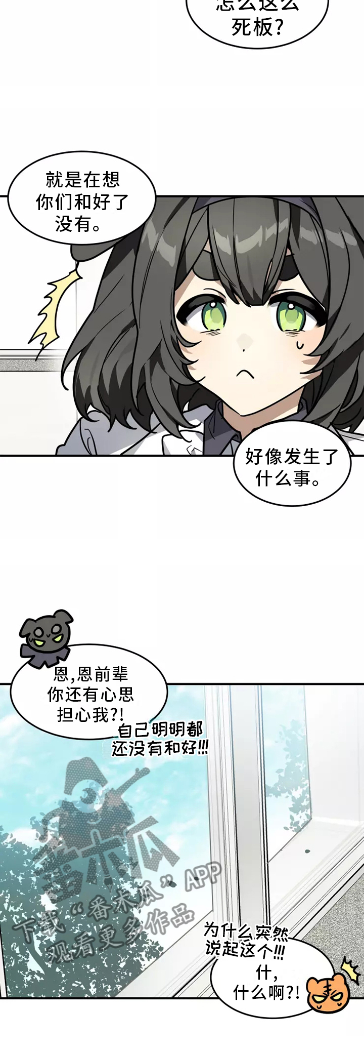 第41章：阻挠21