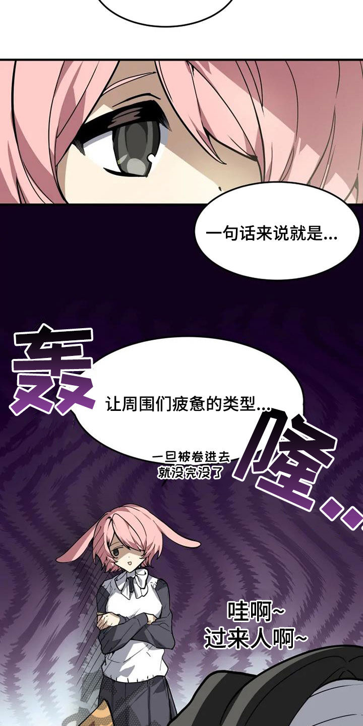 第27章：有什么证据3