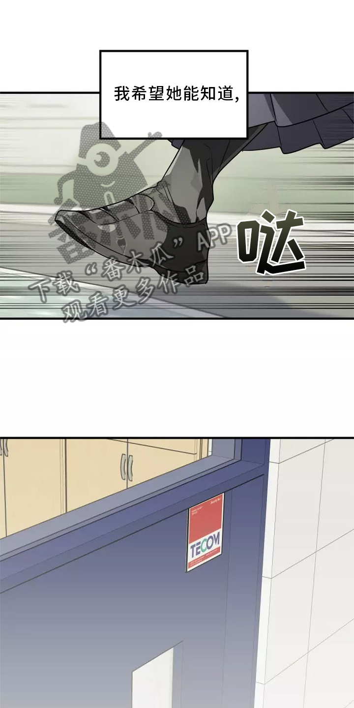 第44章：告诉她 !18