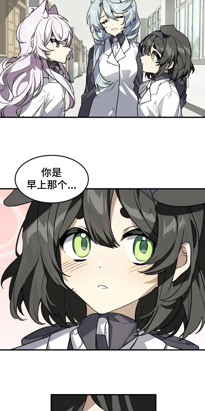 第7章：理由2
