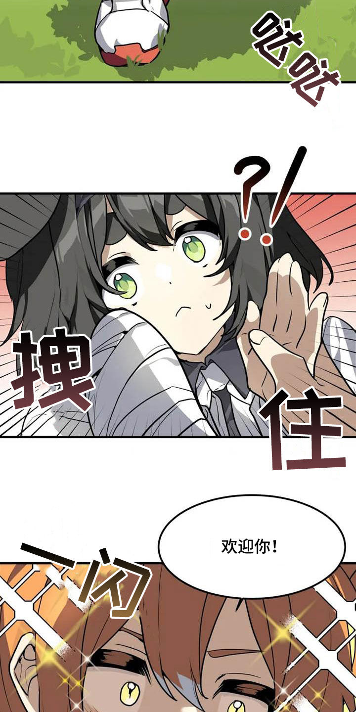 第23章：态度转变14