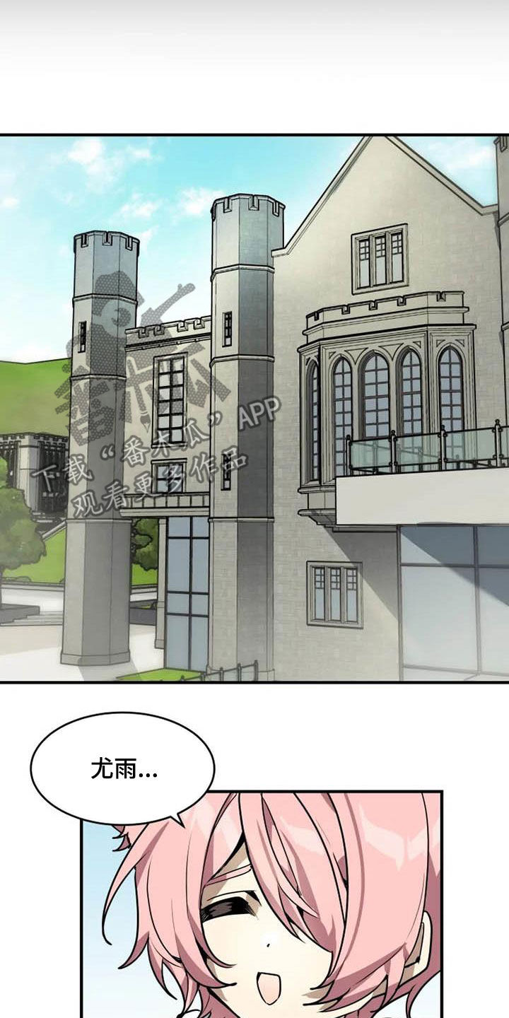 第19章：分析6