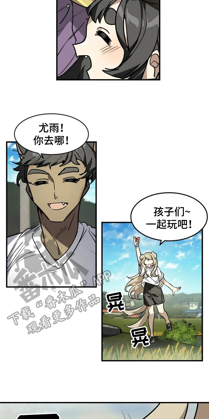 第15章：噩梦5