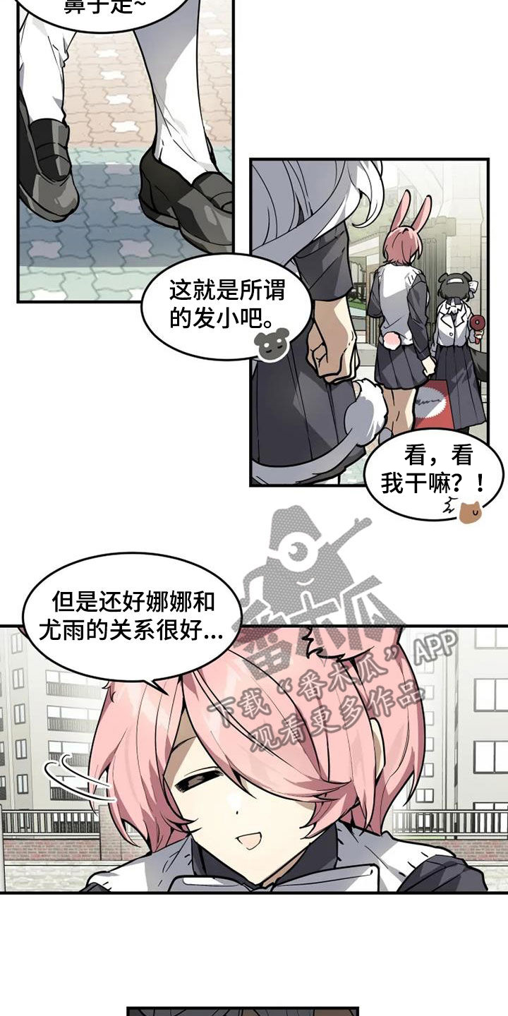 第27章：有什么证据5