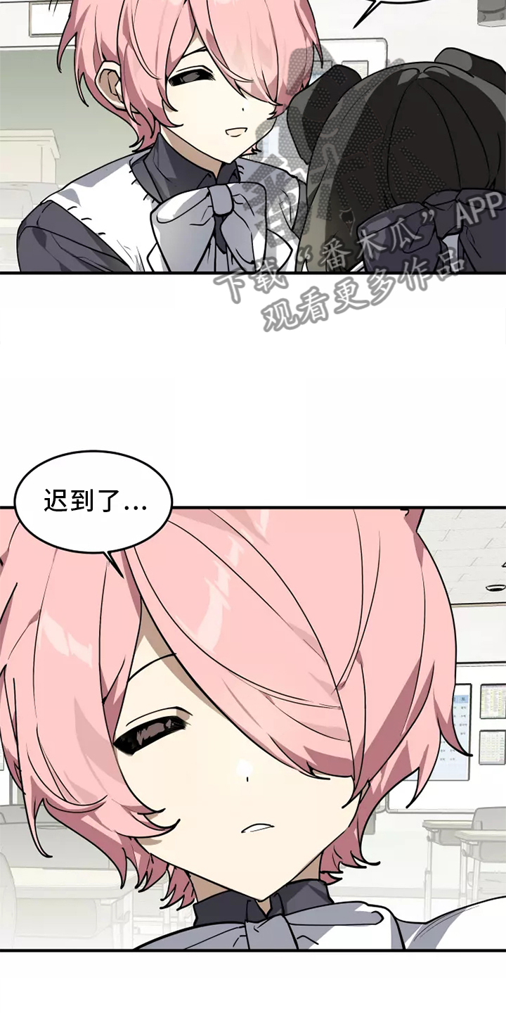 第37章：听说2