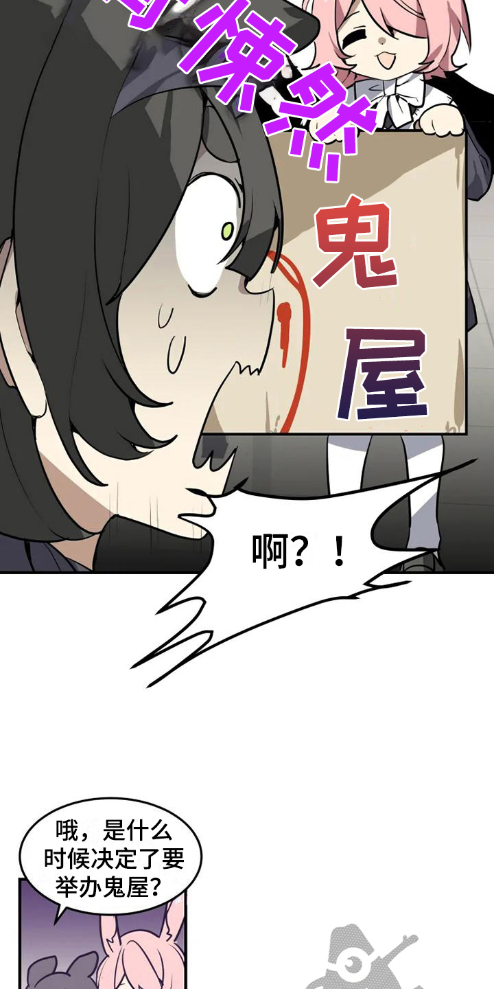 第14章：惩罚1