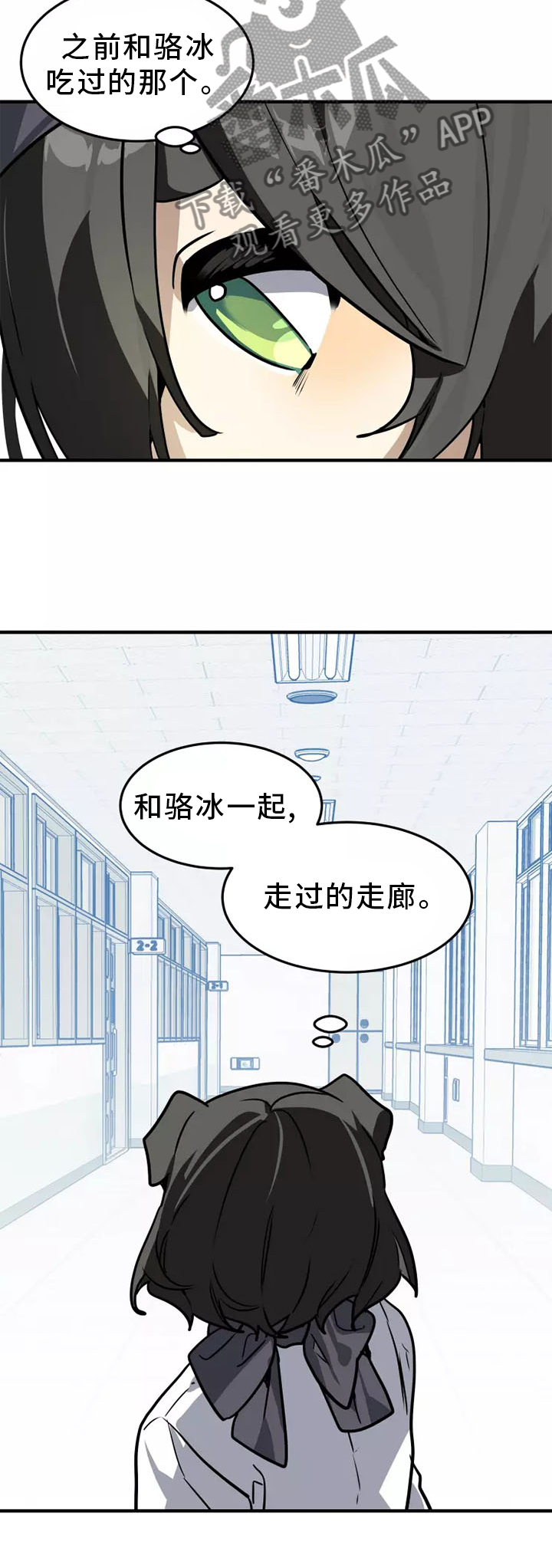 第43章：恍惚17