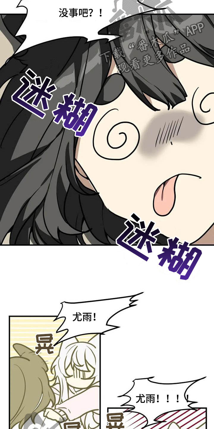 第18章：拍照9