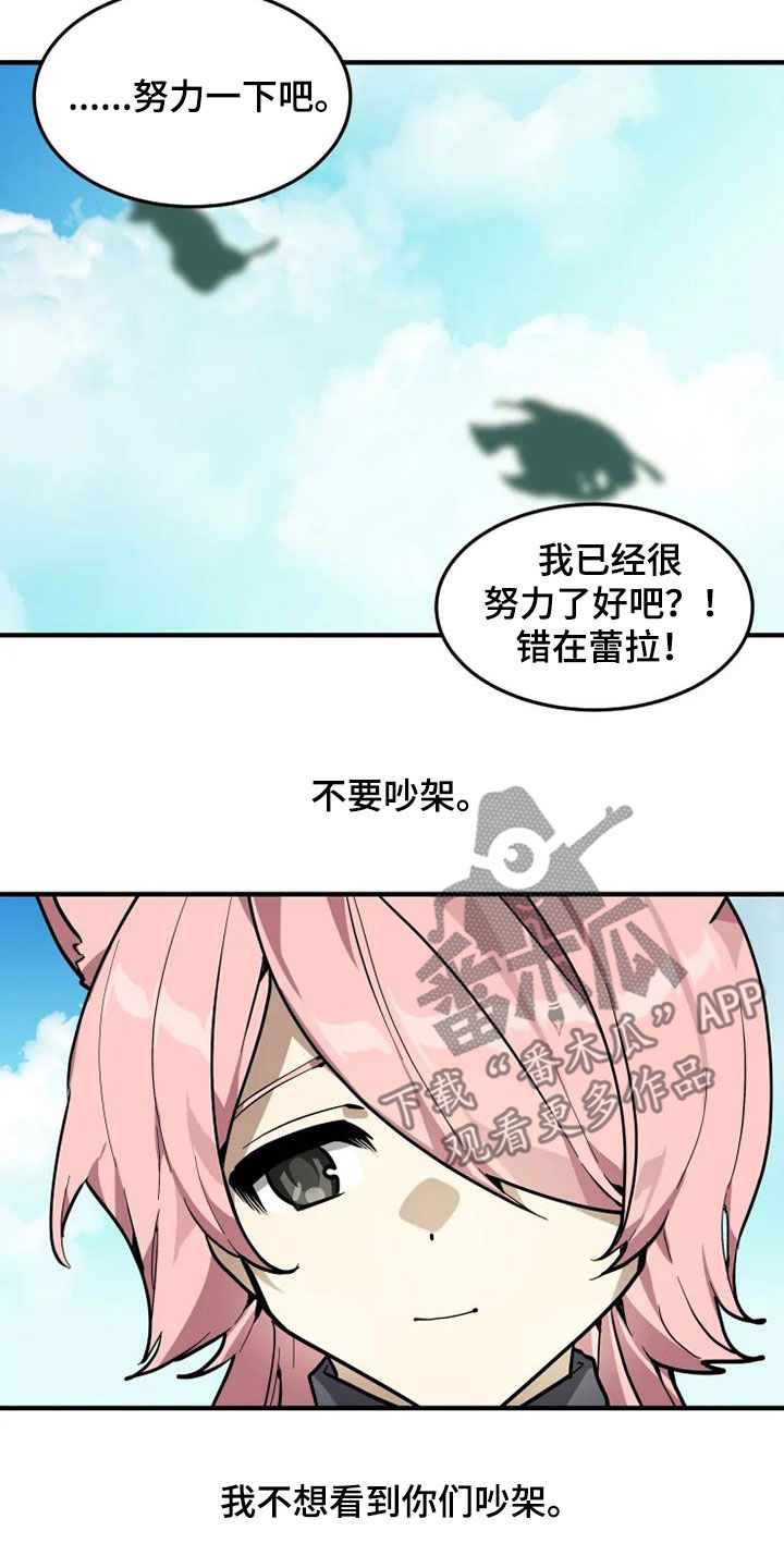 第28章：快叫老师5