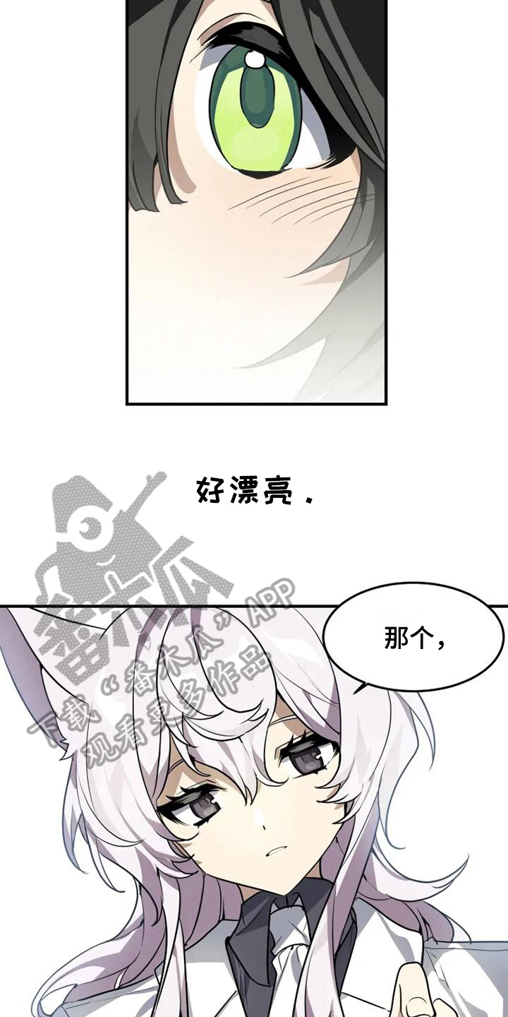 第7章：理由3