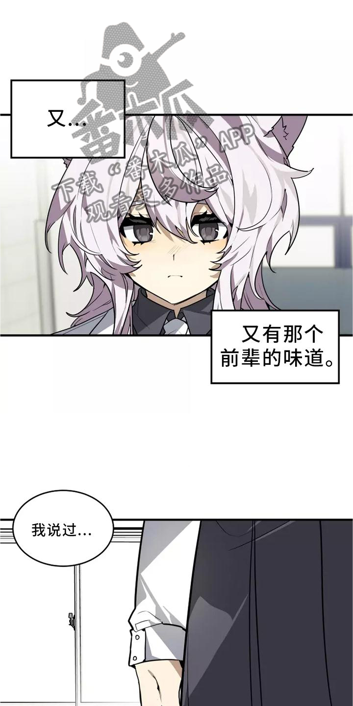 第45章：再说一次7