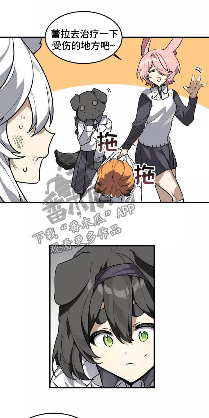第33章：你怎么知道5