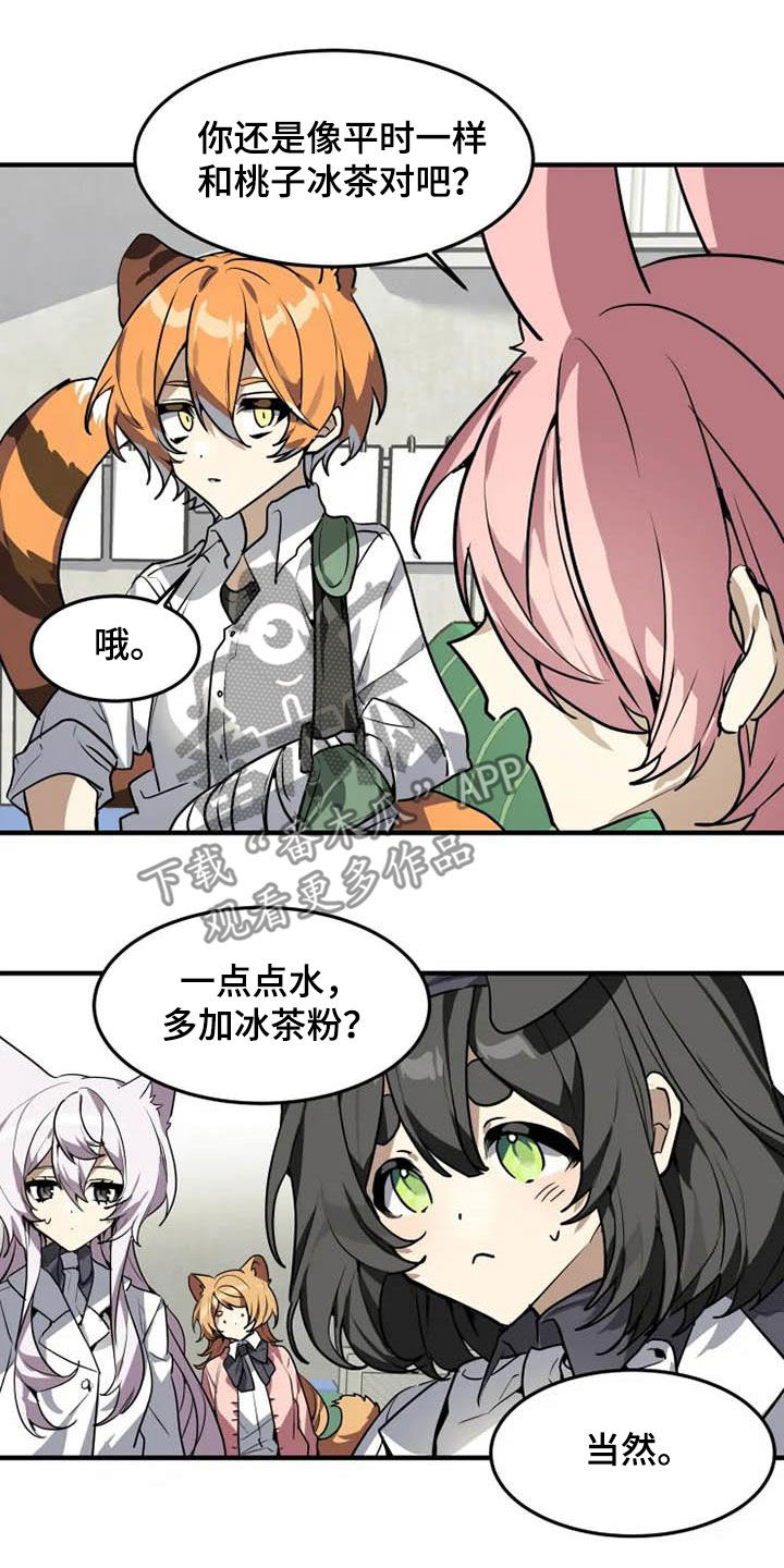 第24章：十年知己10