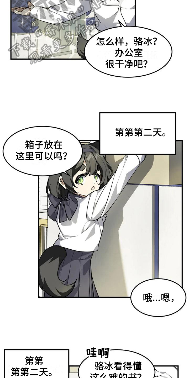 第10章：坚持9