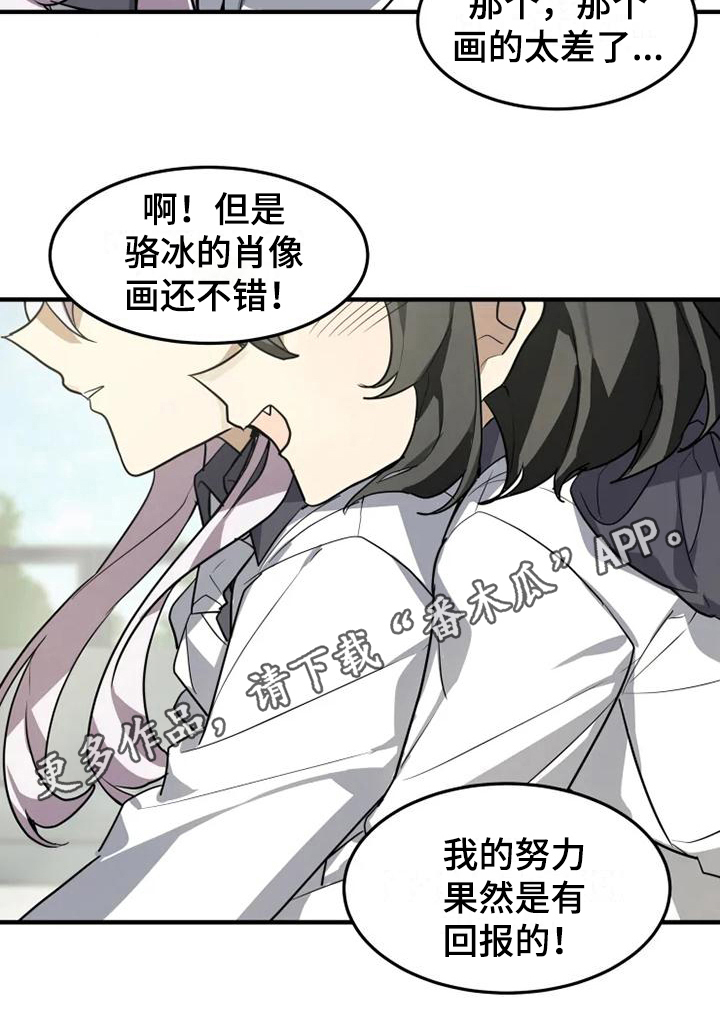 第11章：忧虑13