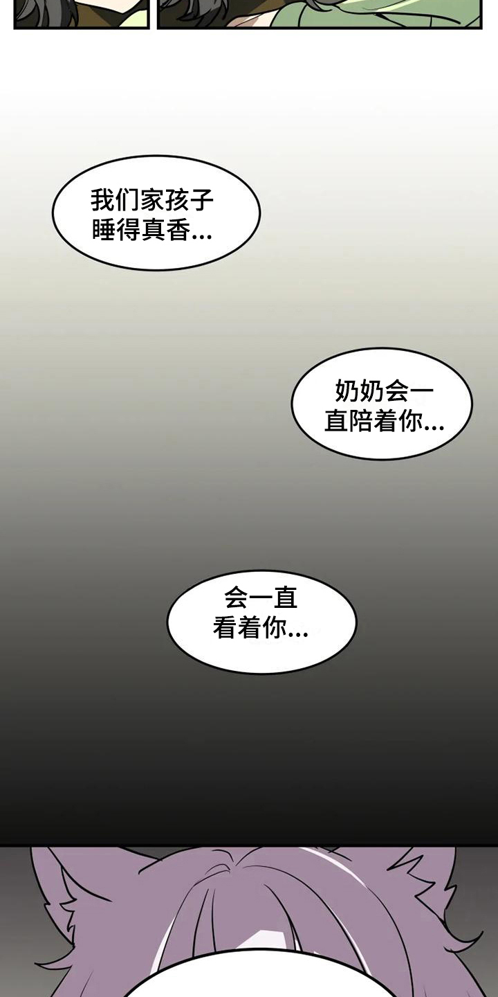 第15章：噩梦10
