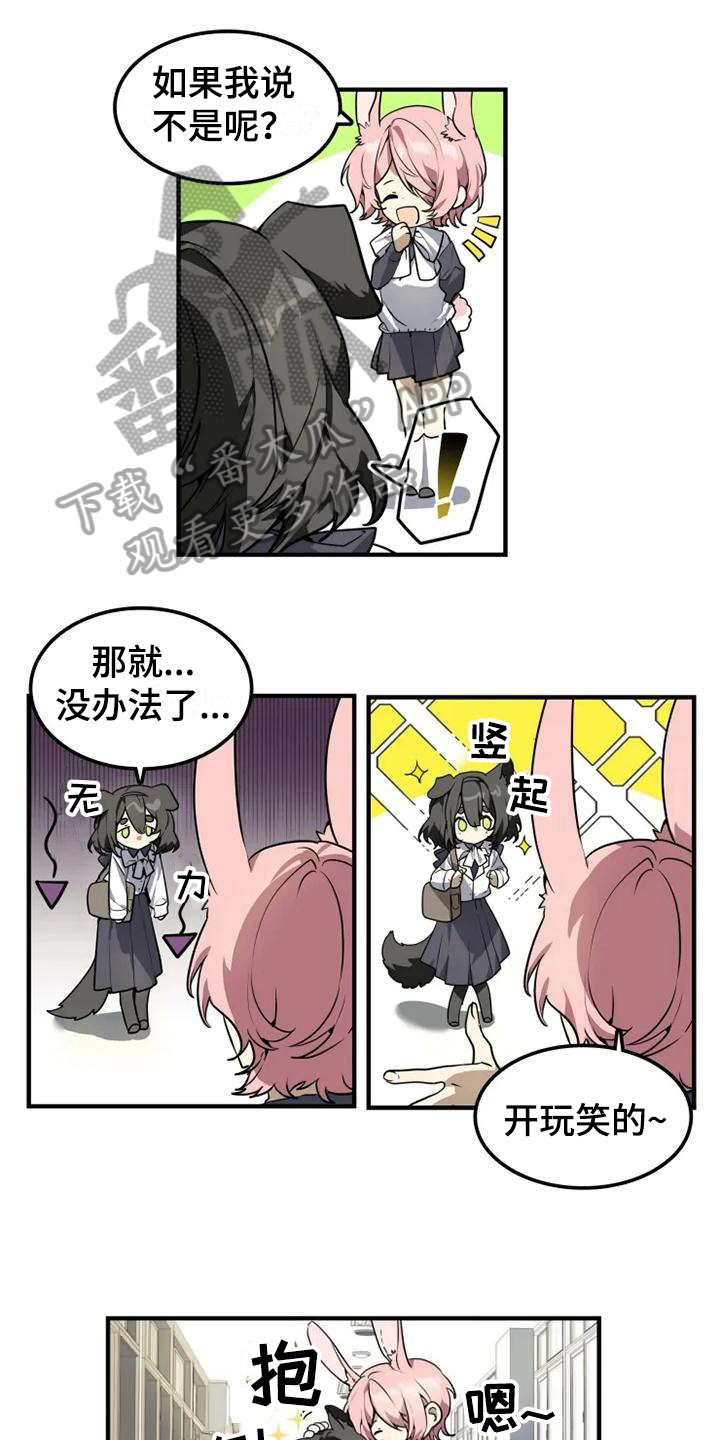第4章：班长0