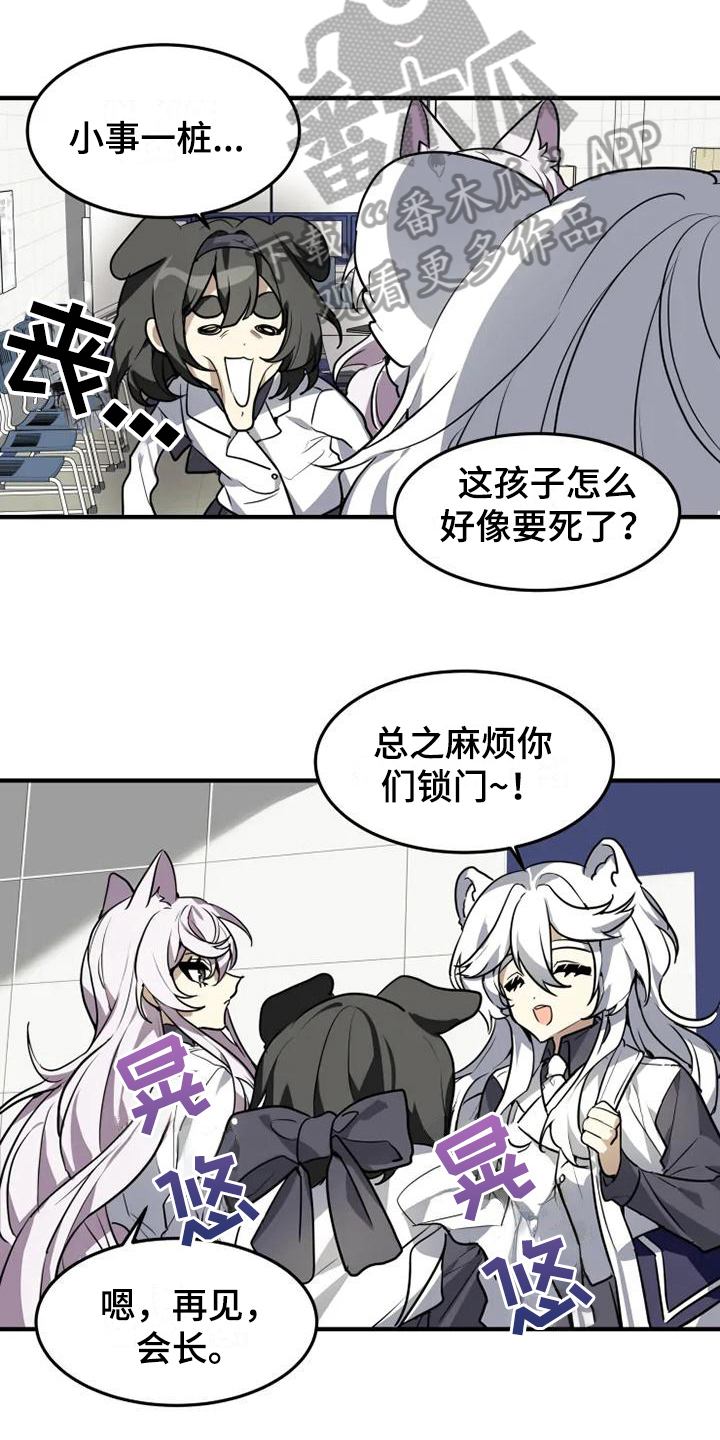 第9章：来对了10