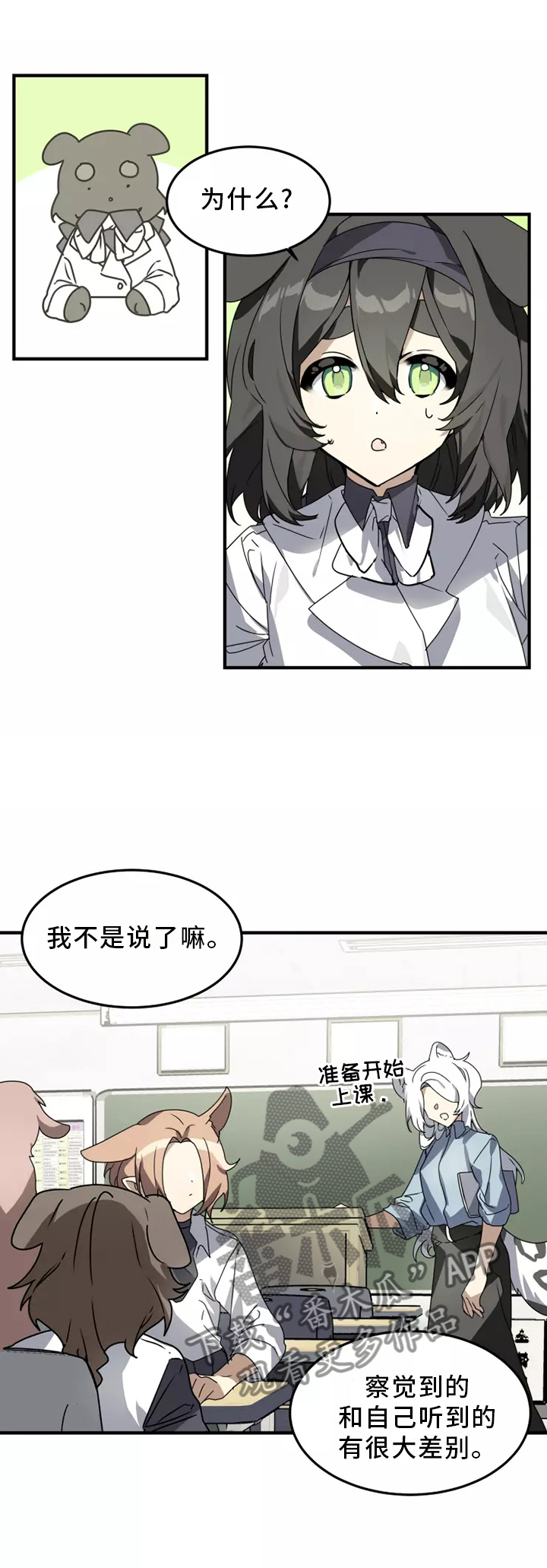 第37章：听说20