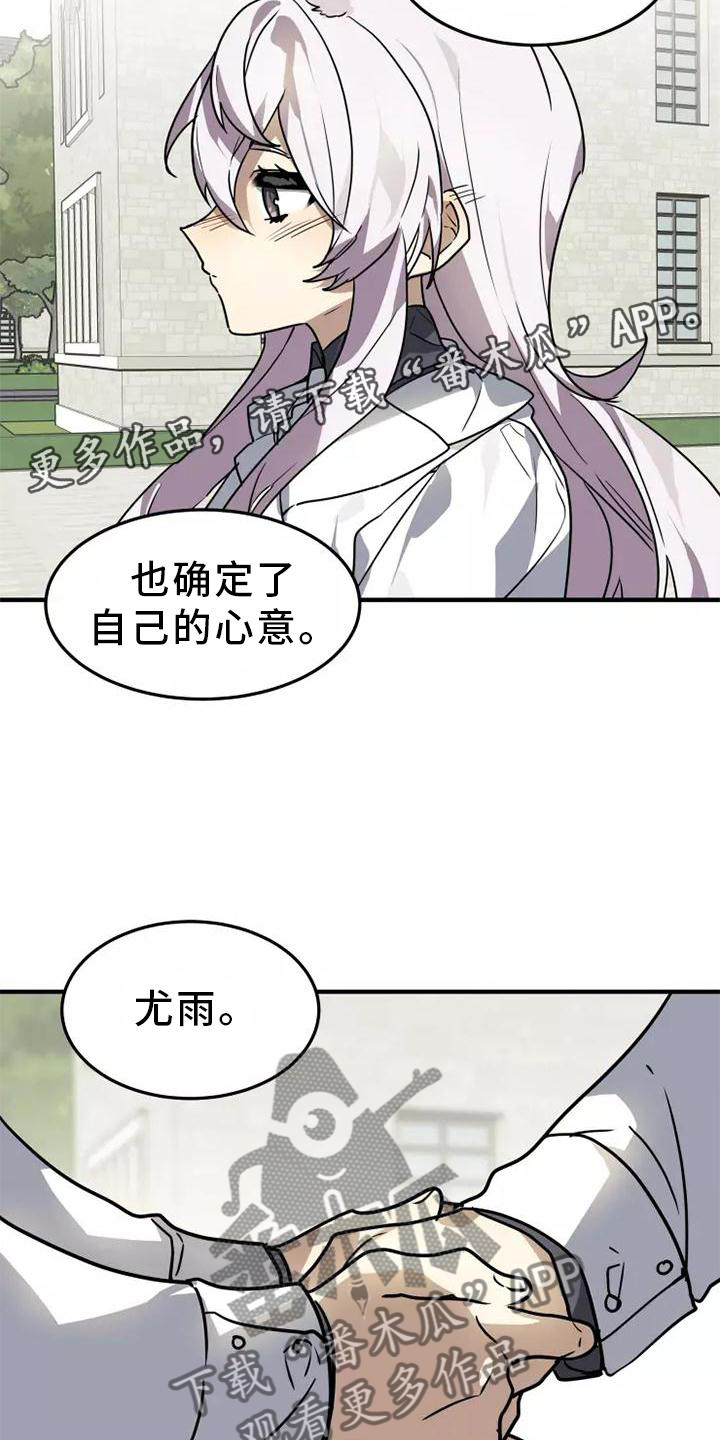 第48章：证据12