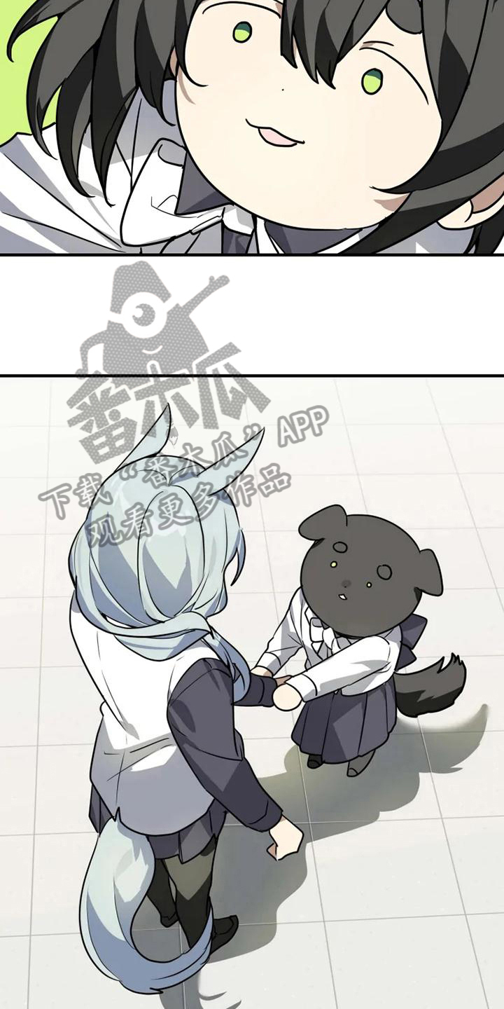 第5章：认错9