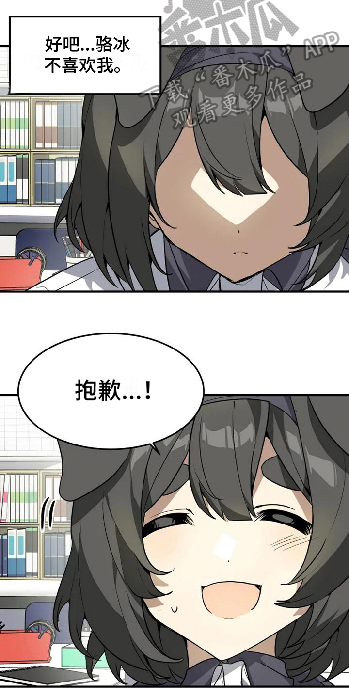 第13章：确信2