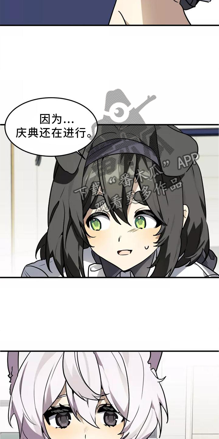 第46章：我的真心2