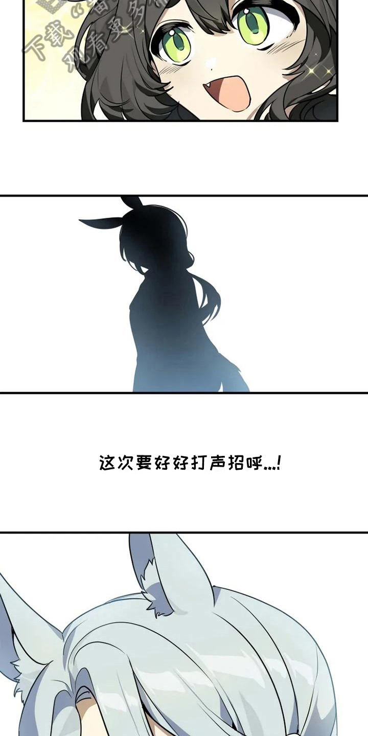 第5章：认错6