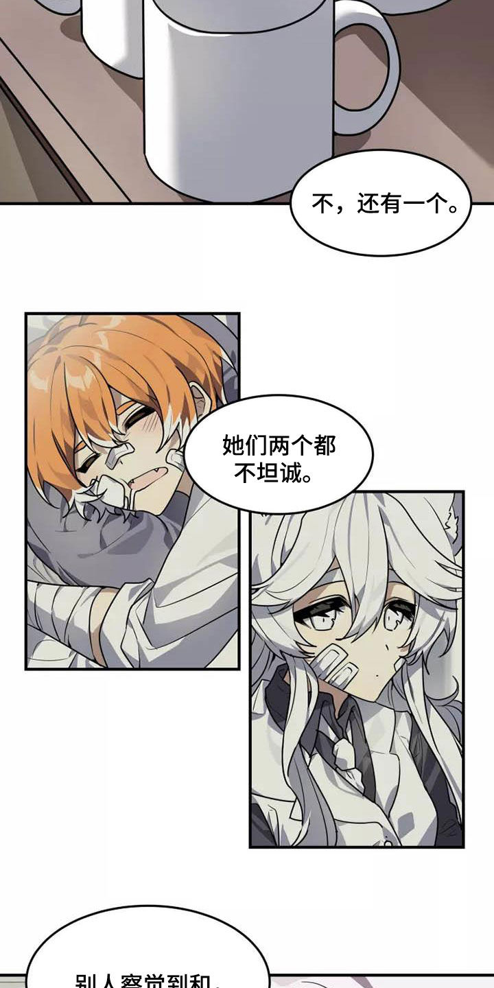 第34章：传达2