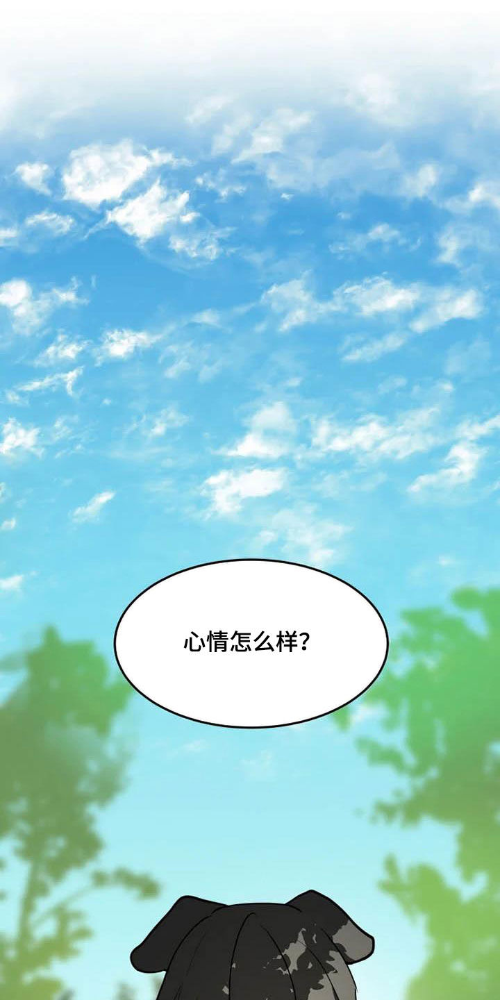 第32章：和你牵手0