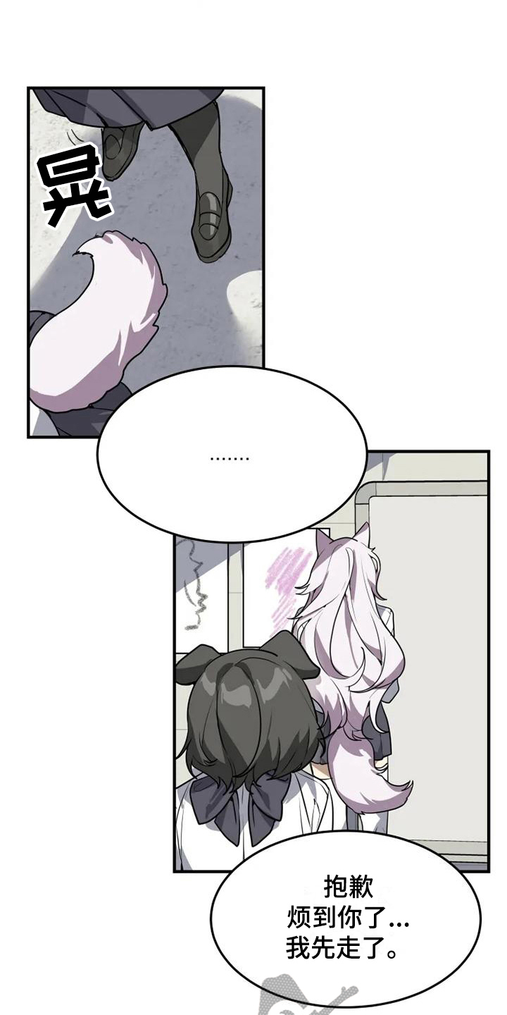 第13章：确信3
