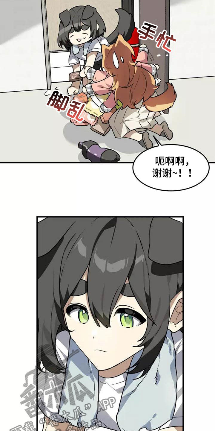 第36章：我是真心的11