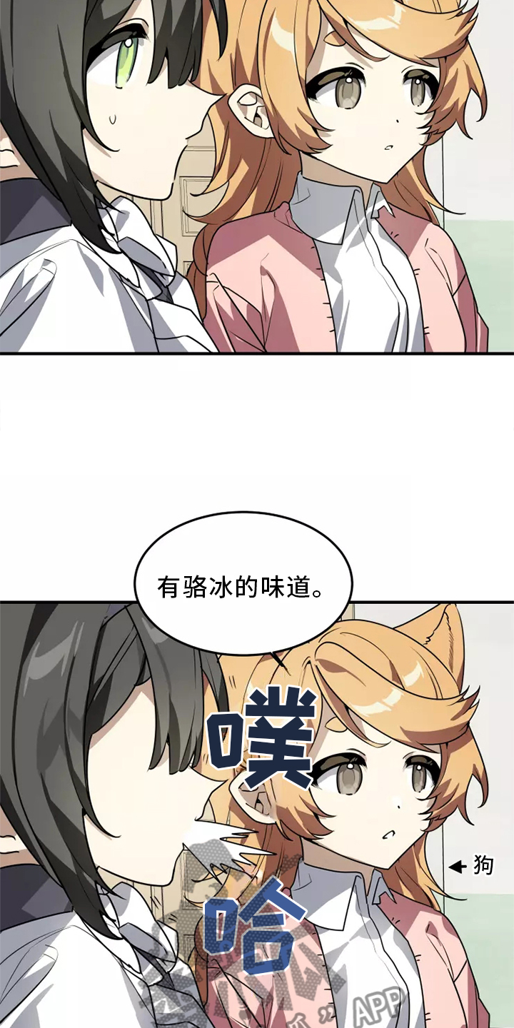 第39章：触动8