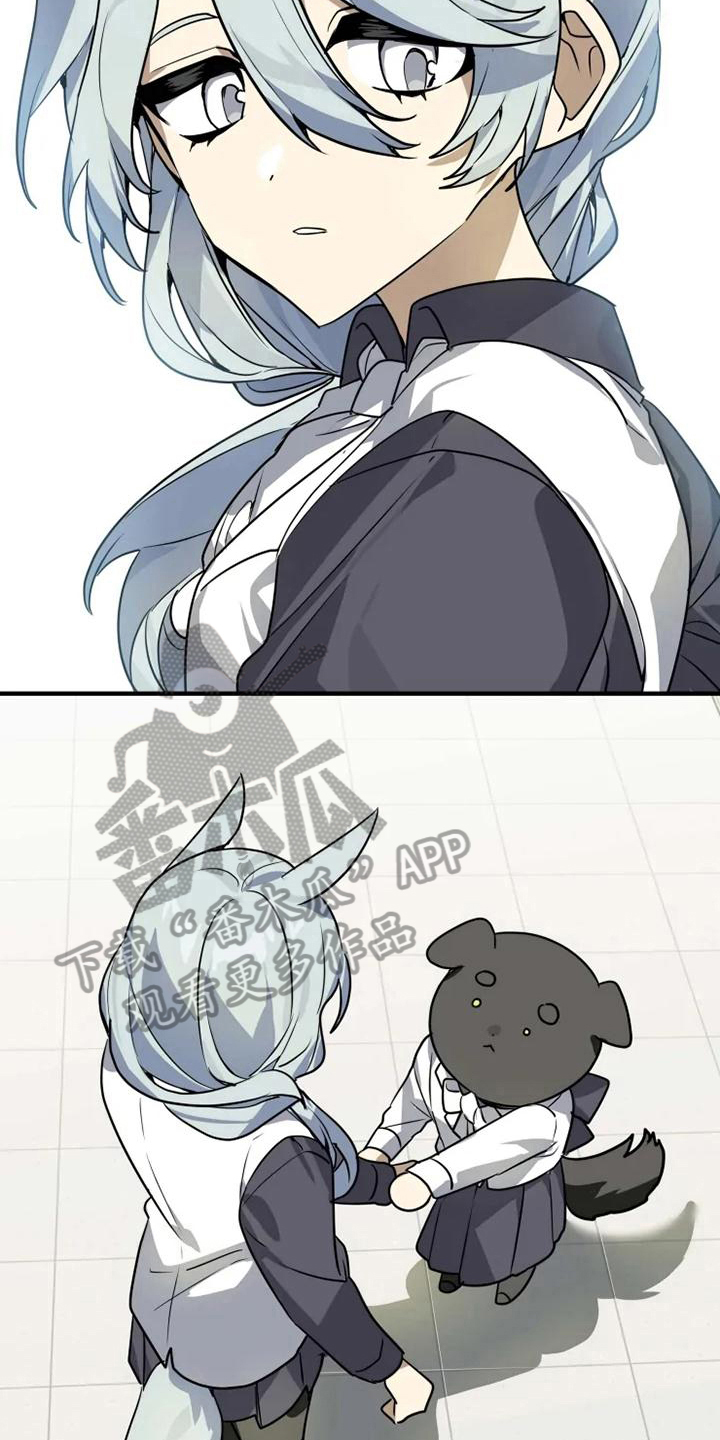 第5章：认错7