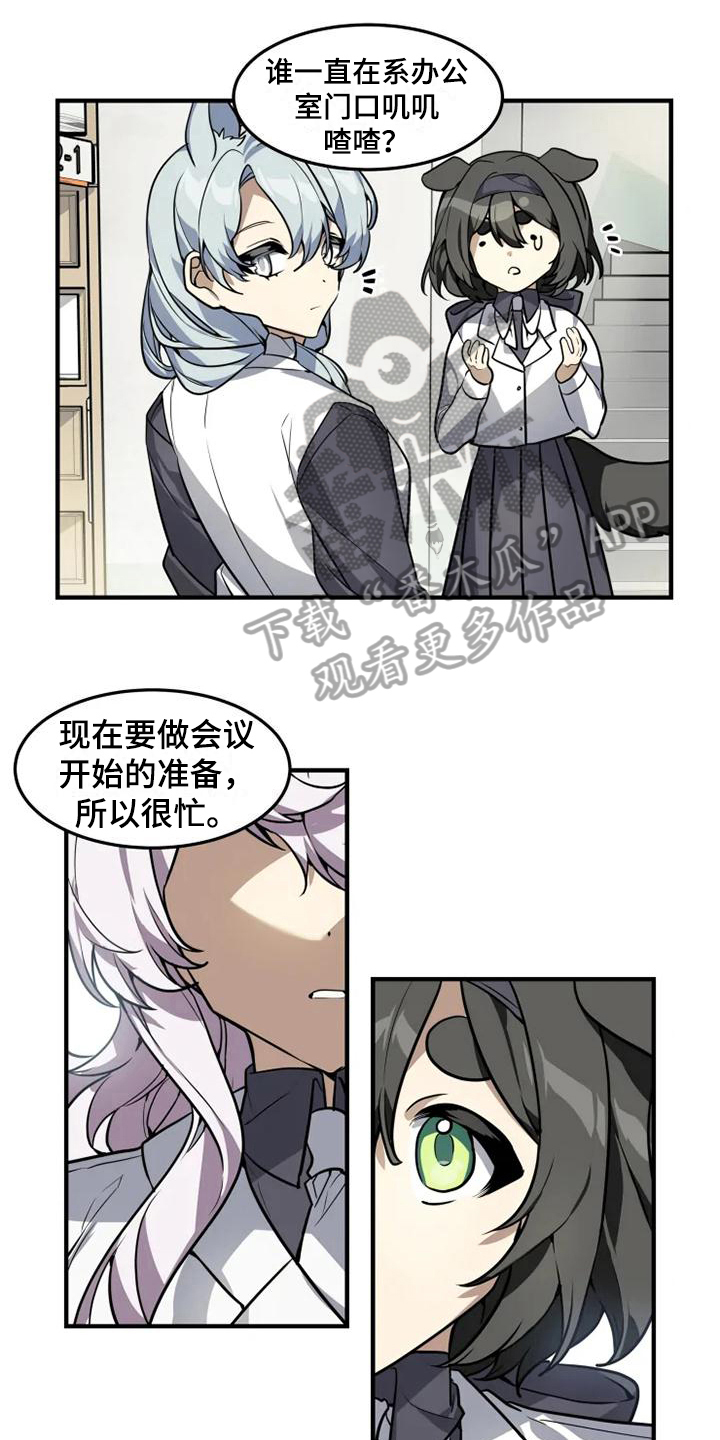 第7章：理由0