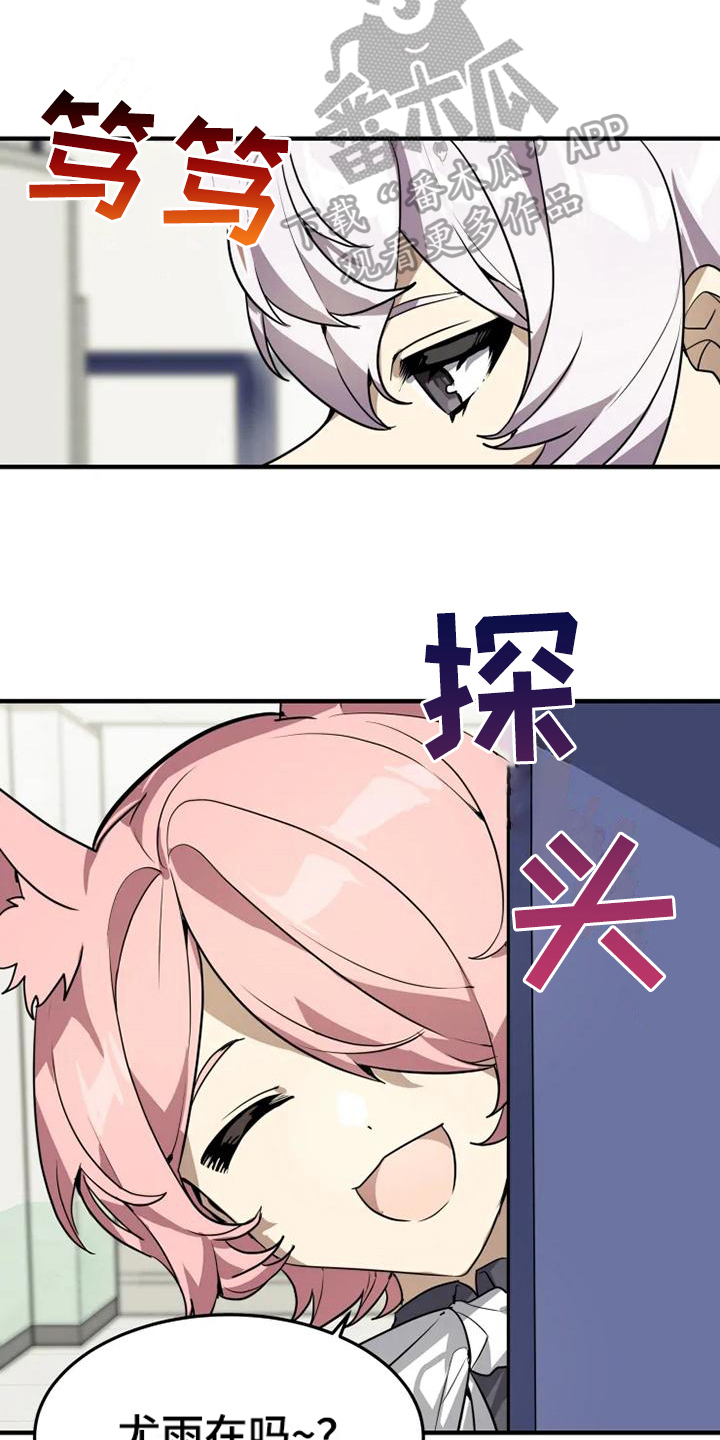 第13章：确信4