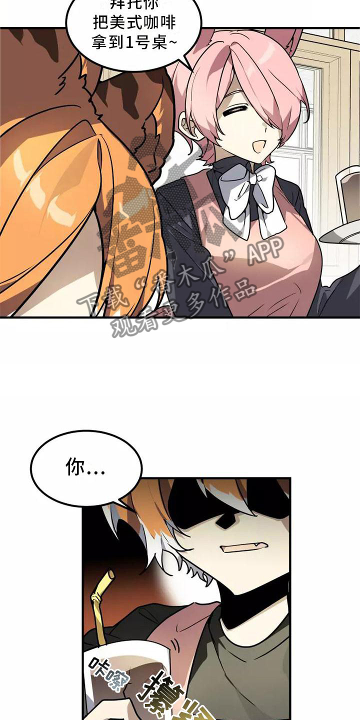 第47章：旁观2