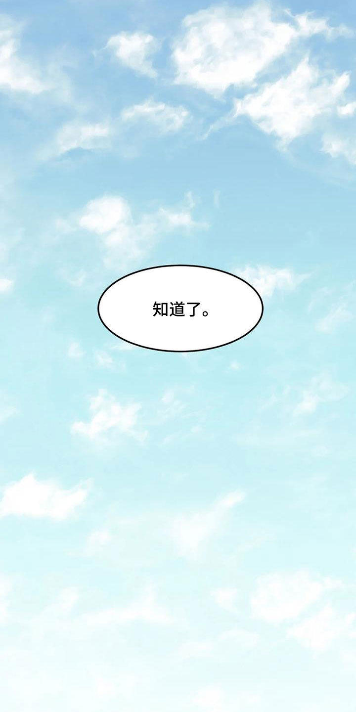 第21章：讨厌体育9