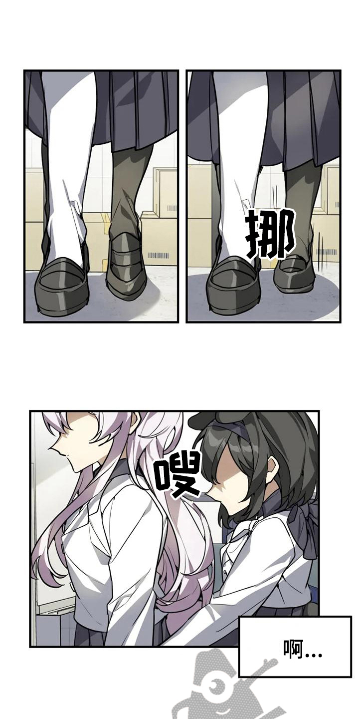 第13章：确信1